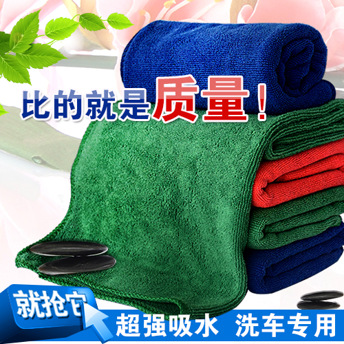 洗车毛巾汽车超细纤维不掉毛大号加厚吸水擦车巾洗车布用品30 60