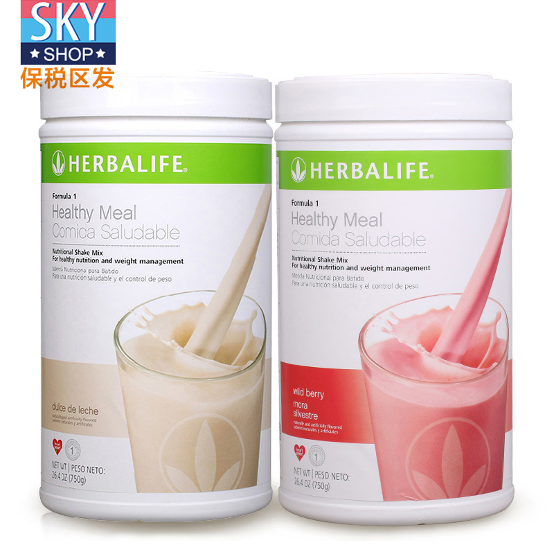 herbalife美国产康宝莱奶昔快速减肥减重瘦身套餐 蛋白混合代餐粉