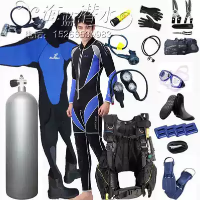 High-equipped full set of diving kits diving supplies imported suction diving equipment full set of gas cylinders