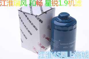 Еак совершенствовать машинное масло сетка дизельное топливо 1.9 масляный фильтр СИНГРУИ СИНГРУИ масляный фильтр Очиститель машинное масло сетка фильтратор