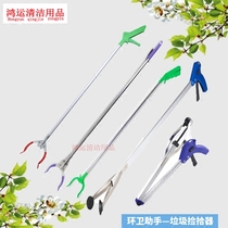 Factory direct stainless steel pick-up garbage clip picker sanitary clip garbage pliers sanitation picker