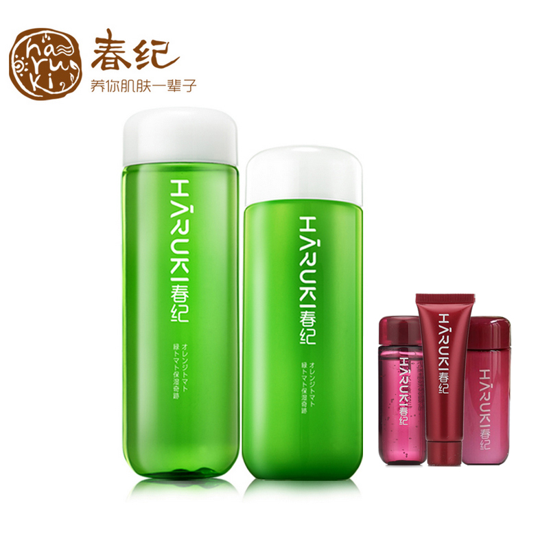 春纪绿番茄水/乳两件套 白皙补水清爽保湿 男女通用护肤2件套装