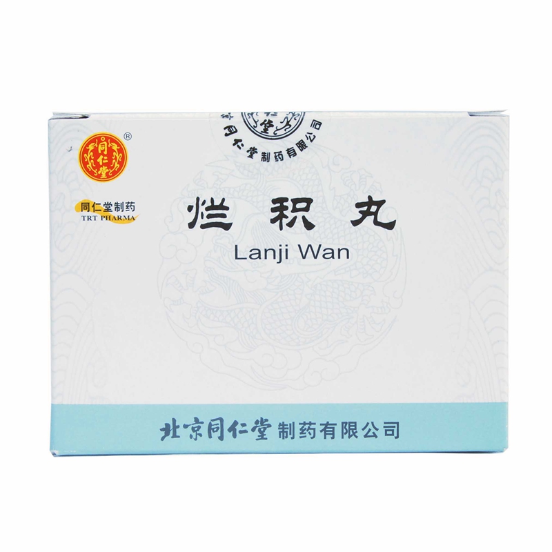 同仁堂烂积丸 6g*12袋/盒