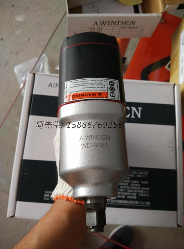 TAIWAN STABLE A WINDEN pneumatic wrench screw machine wind trigger gas trigger WD-988A pneumatic wrench