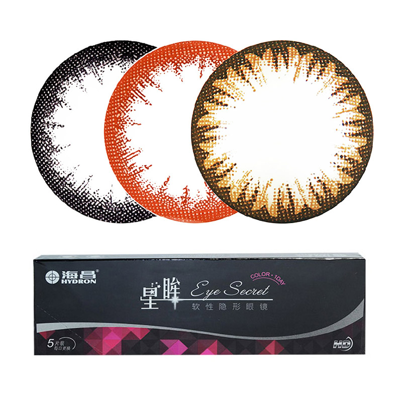 【送镜盒】海昌美瞳星眸日抛大直径彩色隐形近视眼镜5片装