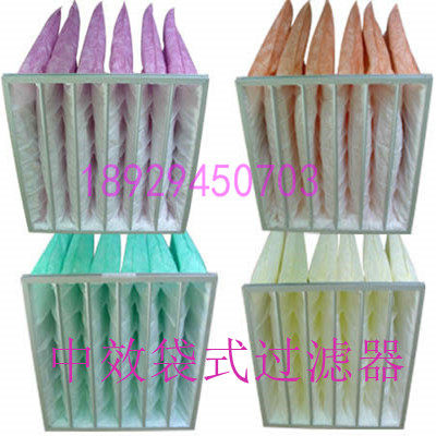 Preliminary effective bag filter bag type air plate folding high efficiency filter G4 F5 F6 F7 F8