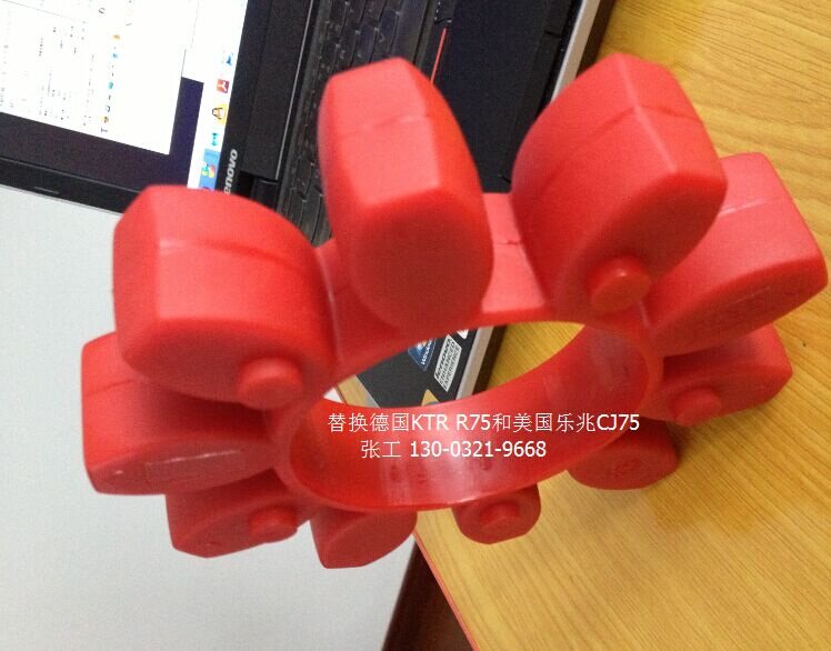 Germany KTR plum coupling ROTEX 75 Elastomer plastic pad GR75 buffer ...