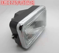 Chiếc xe honda đèn pha Trân CG 125 125 125 Wang CG đèn pha đèn pha lắp ráp đèn pha - Đèn xe máy đèn xe sirius