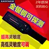 Ultra-high sensitivity hand-held metal detector Wood factory nail detector Security instrument Hand-held metal detector