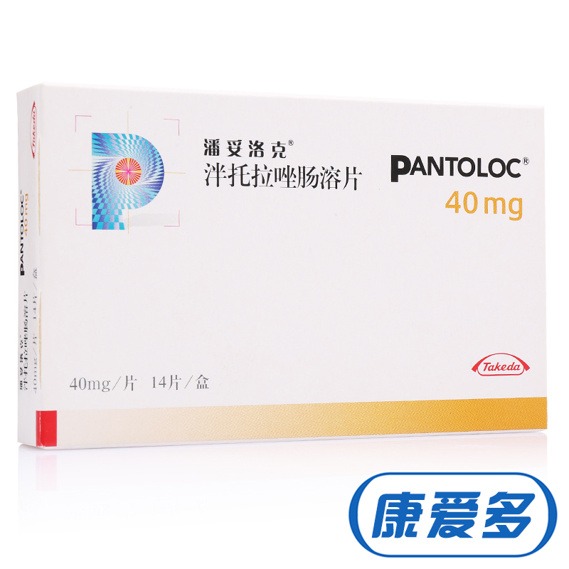 潘妥洛克 潘妥洛克 泮托拉唑肠溶片 40mg*14片/盒