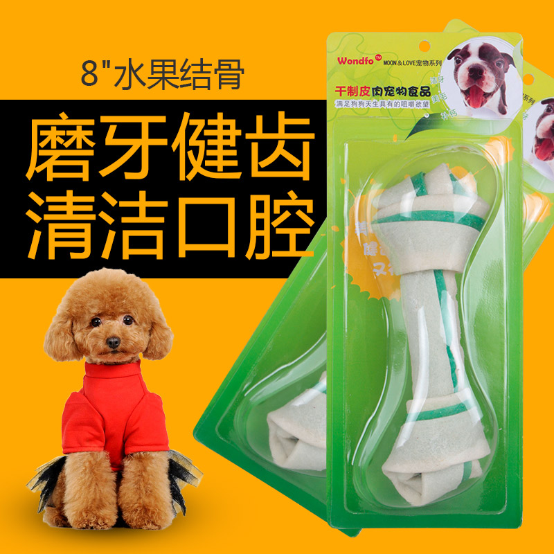 狗狗磨牙棒狗咬胶洁齿棒骨除口臭大中幼犬成犬宠物狗零食水果结骨