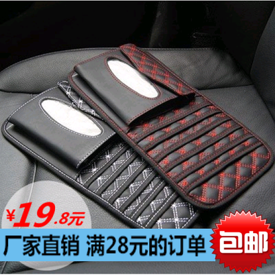 汽车遮阳板纸巾盒车载CD夹光碟套多功能碟片夹光盘包车用抽纸巾挂