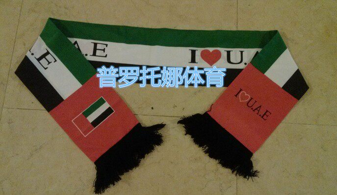 Book a Scarf Annual Conference Gift can be embroidered to do logo Custom large-scale event gift Annual Keio concert