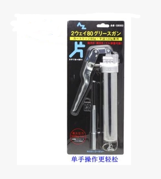 Japan AZ dual-use yellow oil gun one-handed operating type BP 80g Manual 120g GB302 oil gun Oil Grease Gun