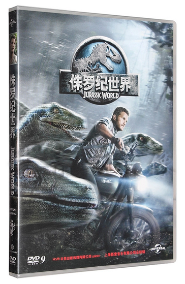 正版 侏罗纪世界DVD侏罗纪公园4高清科幻片光盘光碟片国英双语
