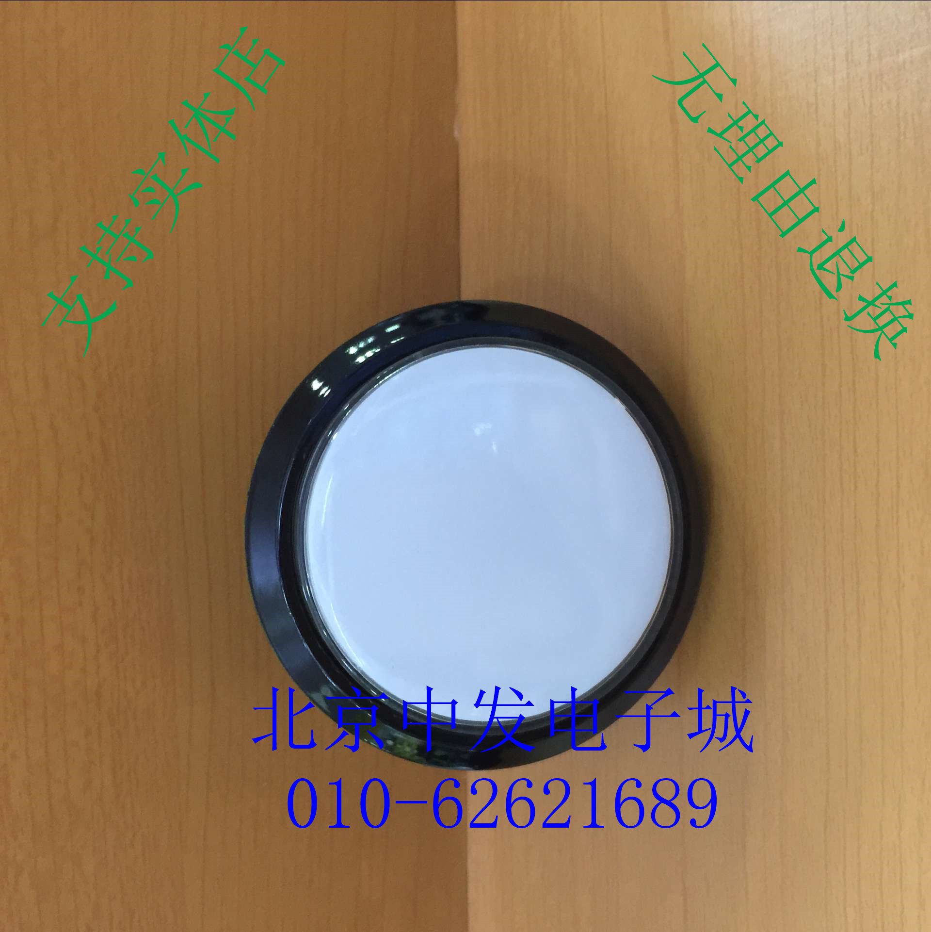 60mm button Large game console with light button 60# flat round button switch