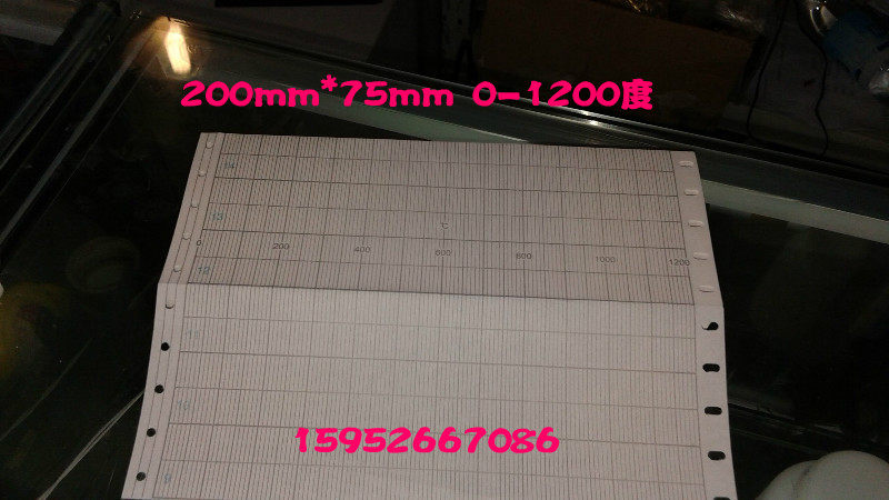 Folding temperature recording paper EH05035 200-B-125 200mm * 75mm 120 120 parts 0-1200