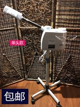 Taidong beauty instrument double tube nano hot and steam face sprayer beauty salon family cold spray machine