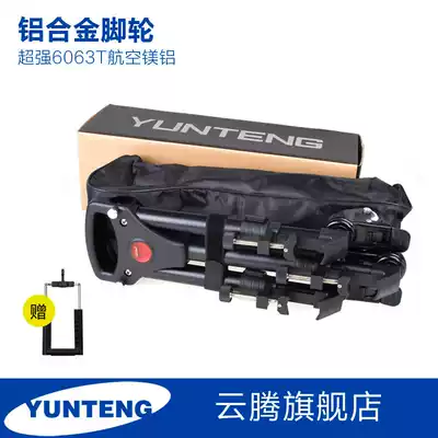Yunteng 900 Professional DV Camera tripod Caster tripod Pulley frame