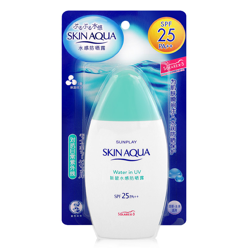 曼秀雷敦防晒霜 新碧水感防晒露100g SPF25水薄男女学生防水保湿
