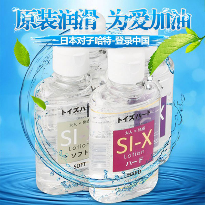 男女用人体润滑液水溶性润滑剂夫妻房事共用按摩油情趣成人用品