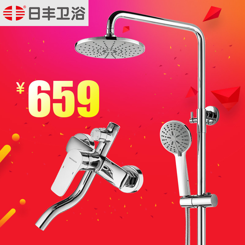 �շ���ԡ��ԡ����RF-9887P