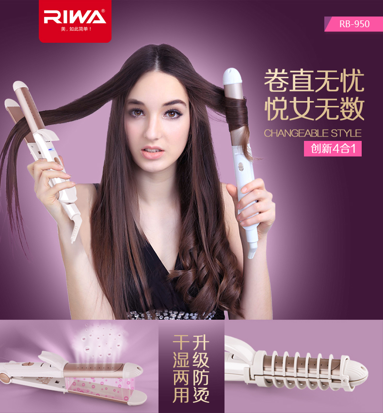 High-grade straight volume dual-use curler hair straightener anti-scalding splint professional electric splint does not hurt hairpin bangs mini