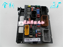 Sega triumph C5 C4L Peugeot 206 307 308 408 508 engine compartment fuse box BSM