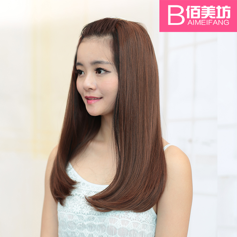 【特价】佰美坊假发长直发女中长发内扣韩版逼真半头假发套半头套