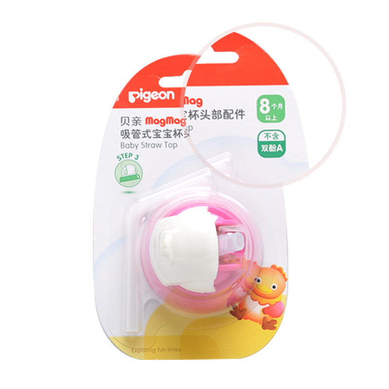 贝亲magmag吸管水杯备用吸管  宝宝训练喝水杯配件 玫红色吸管盖