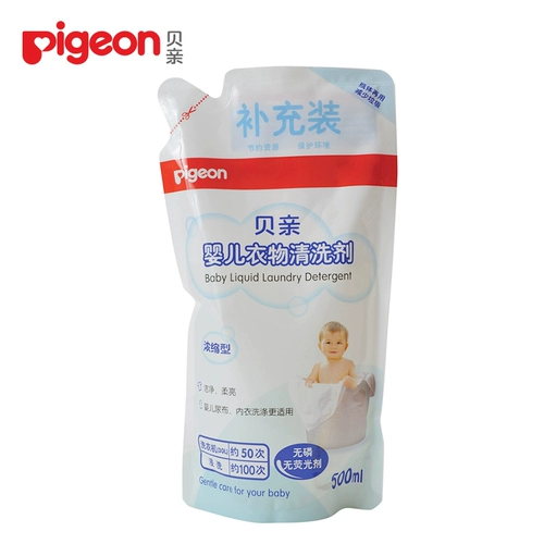 Pigeon, концентрированное средство для стирки, детское моющее средство, чистящее средство, 500 мл