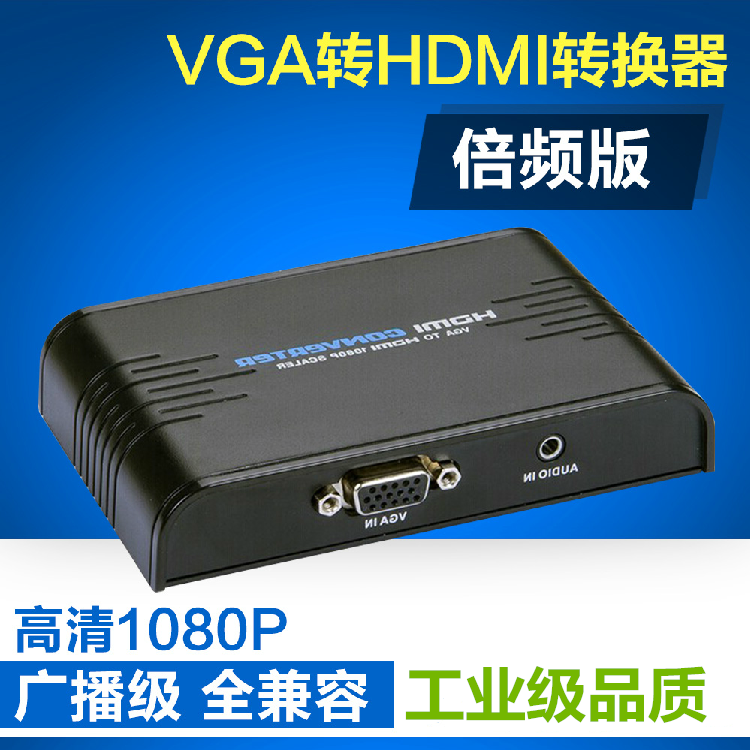 Lang Qiang LKV352A VGA turn HDMI converter vga turn hdmi converter turn TV frequency doubling 1080P