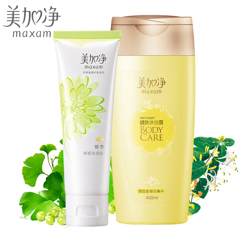 【天猫超市】美加净银杏净颜洗面奶80g+美加净健肤沐浴露400ml