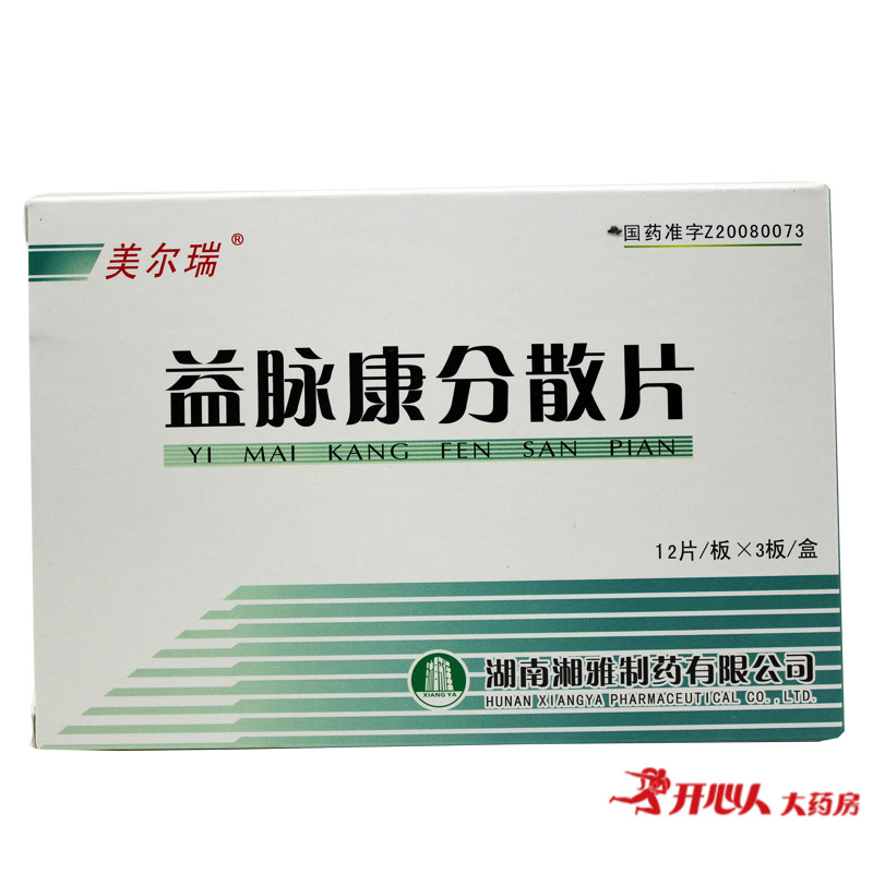 美尔瑞 益脉康分散片 0.4g*36片/盒