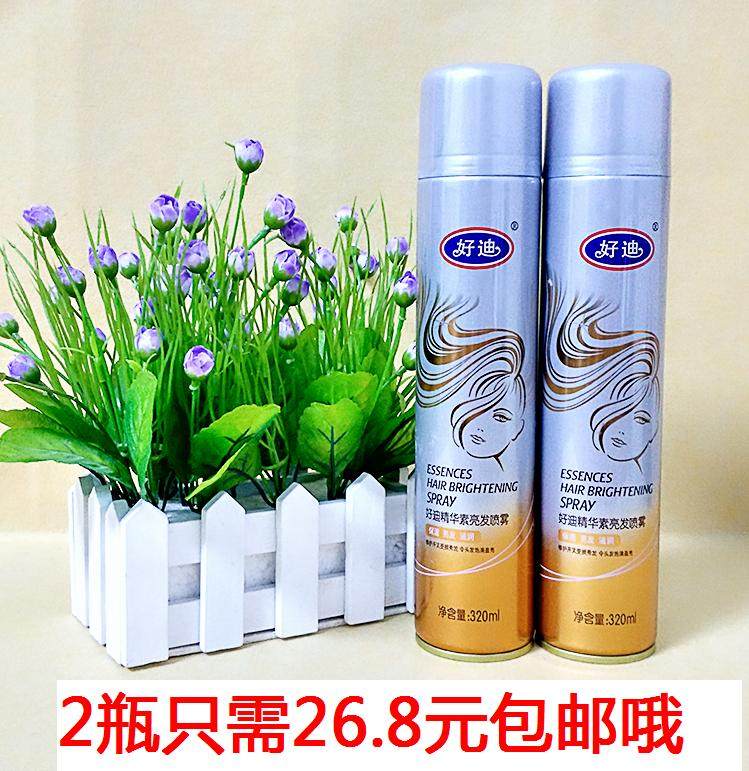  320ml Good Di erupting oil fine Huin spray moisturizing bright hair (2 bottles only 26 8)