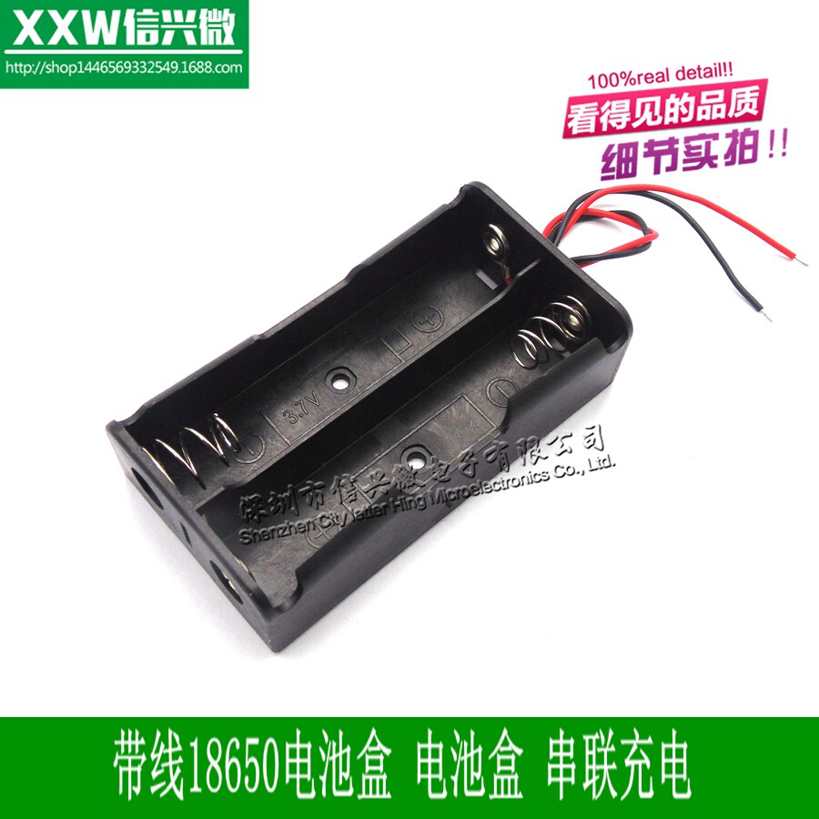 Belt line 18650 battery case Lithium battery 2 knobs 18650 with wire 2 knobs 7 4V battery case tandem charge-Taobao