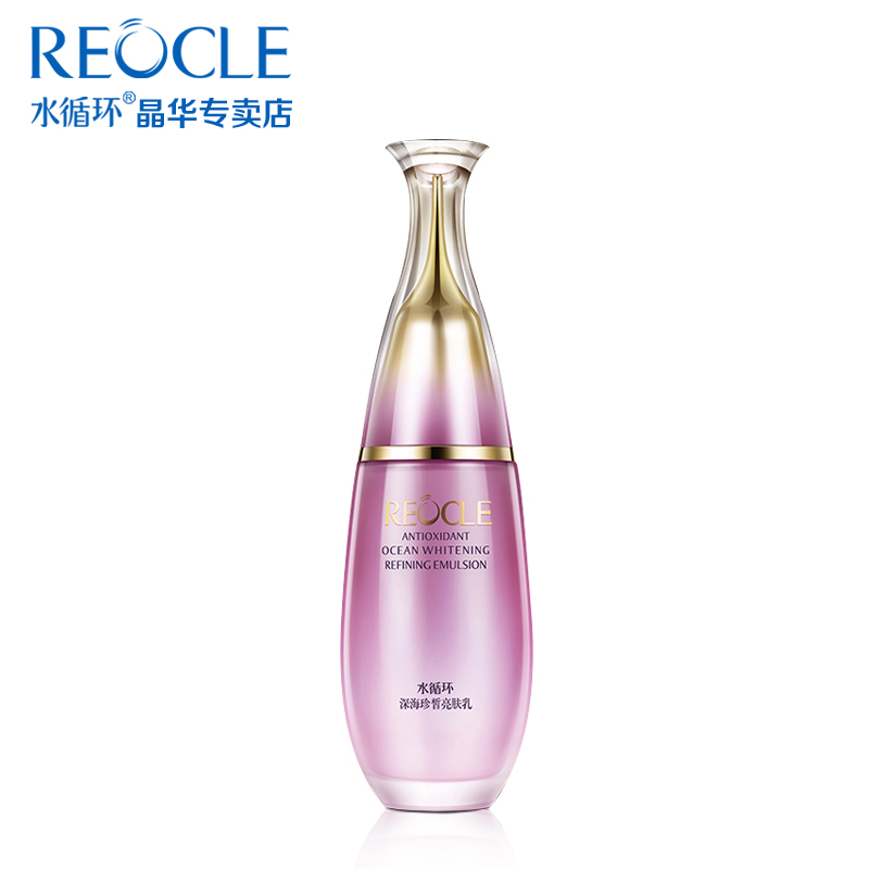 REOCLE/水循环水循环 深海珍皙亮肤乳