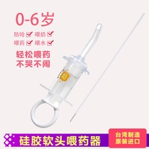 Little Lion King Simba feeder baby feeding medicine artifact baby medicine feeding device syringe nipple type feeding water dropper feeding