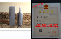 Avon Clearskin Professional Daily Correcting Lotion
