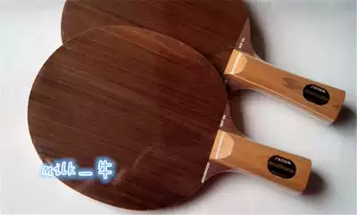 Special offer HATAN Haitian Rose Seven Rose 7 Ping-pong bottom cricket bat