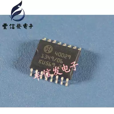 40029 car computer repair chip car IC