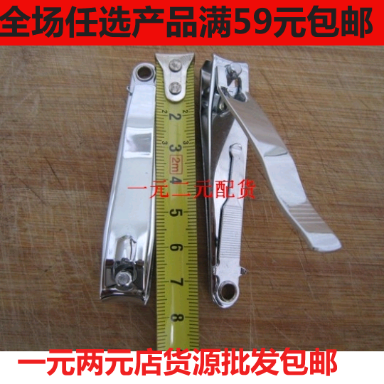 Extra Large Nail Scissors Cute Cartoon Stainless Steel Quality Nail Clippers Nail Clippers Nail Scissors Nail Art With Nail File