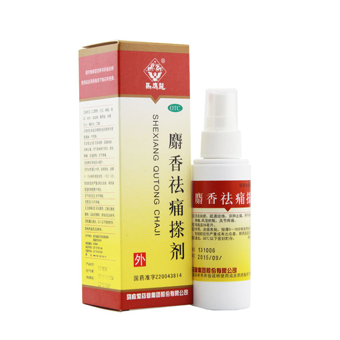 马应龙 麝香祛痛搽剂 56ml*1支/盒 活血祛瘀 疏通经络 消肿止痛