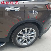 Ford Sharp Boundary Wing Bows UNIVERSAL SOFT-WHEEL BROW APPEARANCE RETROFIT WHEELS ANTI-ABRASION ANTI-BUMP SALOON CARS