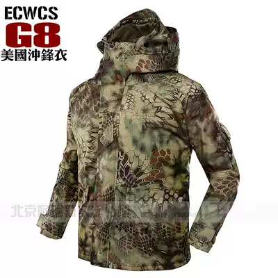 Army fan ECWCS stormtrooper G8 stormtrooper python pattern camouflage windbreaker outdoor warm men's field windbreaker