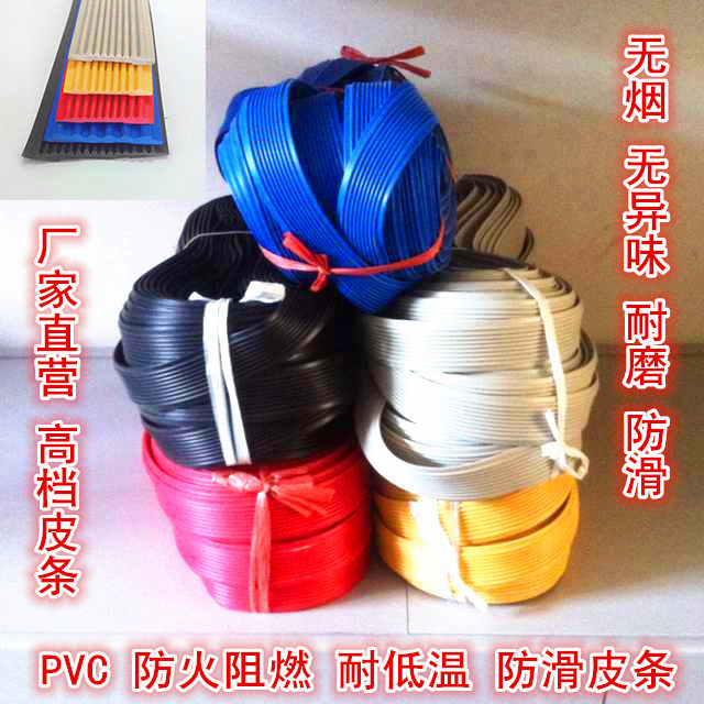 2026年家居装修必选?pvc楼梯踏步防滑条自粘家用塑胶防滑贴有哪些亮点?-收边条-淘宝百科网