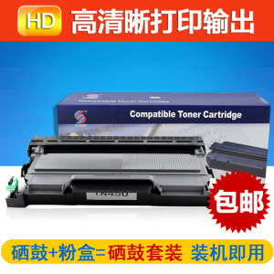 辛美 适用兄弟7360粉盒TN2215 2225 DR2250硒鼓 7060 7470 HL2240