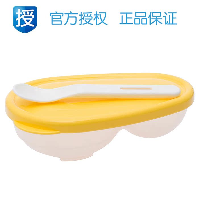 贝亲 儿童餐具套装小碗+餐匙(带凹凸研磨格)宝宝 婴儿碗餐具碗