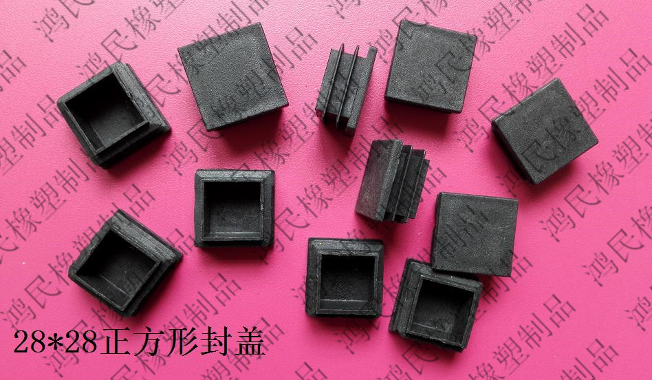 28*28MM pipe plug plastic plug pipe square pipe square pipe square pipe square pipe square tube plug plastic plug