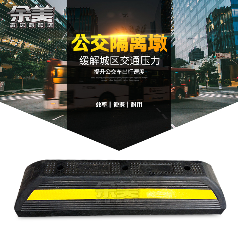 Yumei Bus isolation pier rubber isolation pier road diversion road anti-collision separation traffic facilities